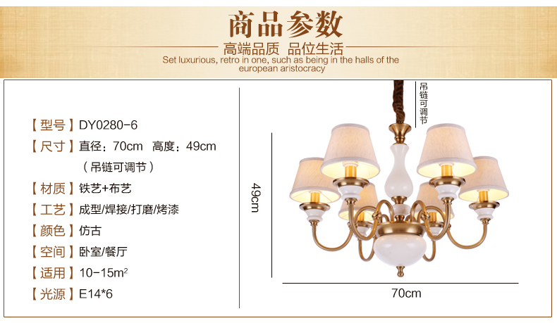 美式吊灯餐厅客厅吊灯 现代卧室吊灯 简约仿铜欧式吊灯 0280-12+8+4