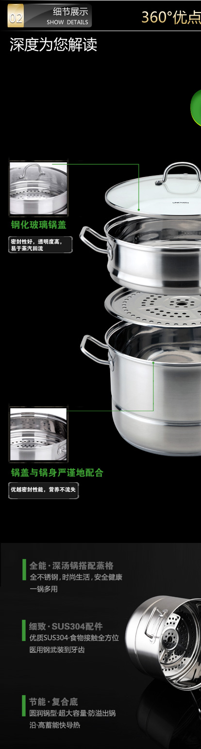 凌铭（LINKMATH）304不锈钢蒸锅(28cm)