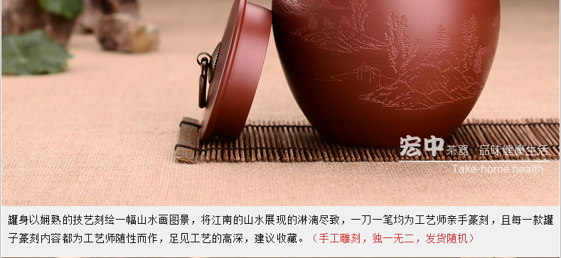 宏中 原矿宜兴紫砂茶叶罐 全手工普洱罐茶缸粗陶密封醒茶存茶罐 手工黄金朱泥-苹果型刻画随机