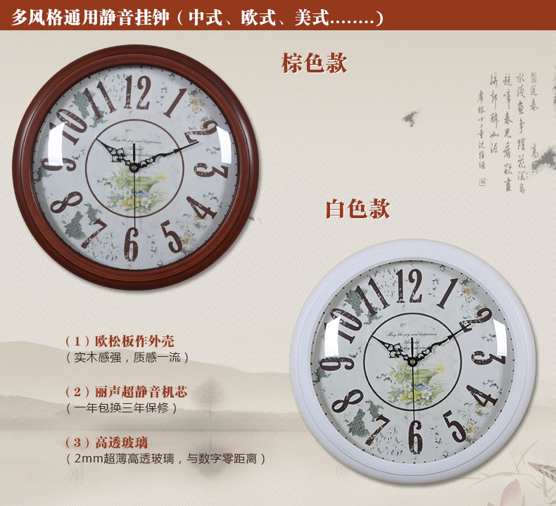 
                                        TQJ实木单面圆形壁挂钟客厅创意挂表卧室静音时尚石英时钟表050 白色                