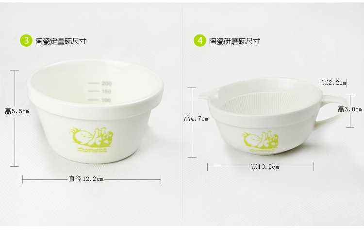 
                                        美帝亚（MIDDIA）婴儿宝宝辅食料理餐具陶瓷全套装 陶瓷水果刀、陶瓷刨皮刀、研磨碗等                