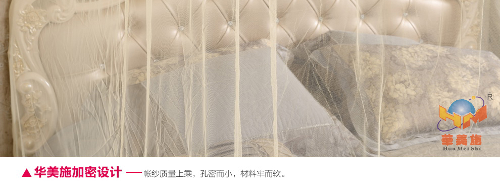 华美施 欧式圆顶宫廷蚊帐 圆顶双层蕾丝公主加密蚊帐 吸顶不锈钢支架 白色 1.8m床(好评晒图返现5)