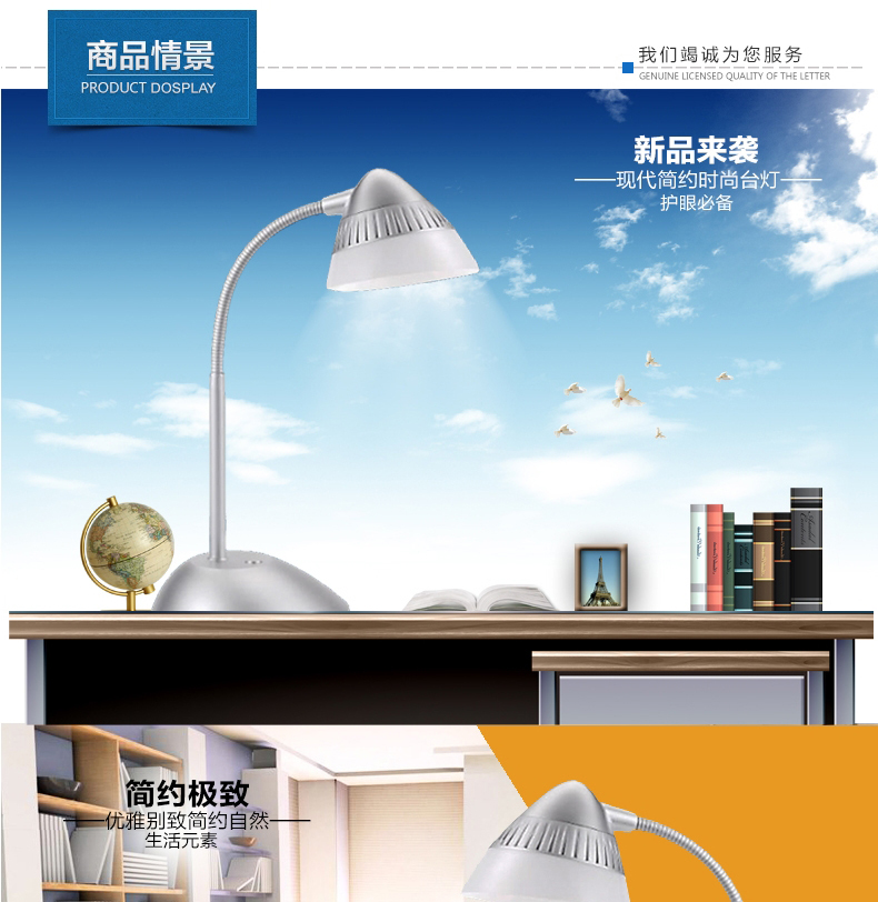 飞利浦led护眼台灯 学生学习工作阅读灯创意卧室书房床头台灯 酷天酷昊 酷天银色4.5W