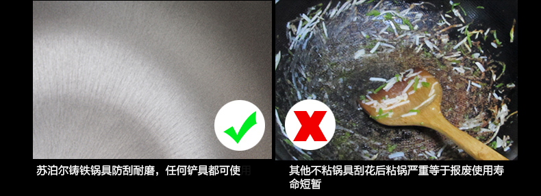 苏泊尔炒锅 好帮手精铸铁锅 明火电磁炉通用炒菜锅具 FC34E7 34厘米无盖装