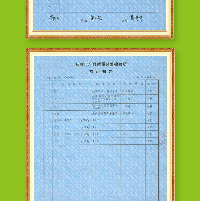 独凤轩美味菌汤汤料骨汤火锅底料调味料煮面调料汤料拌馅复合调料鸡味18KG