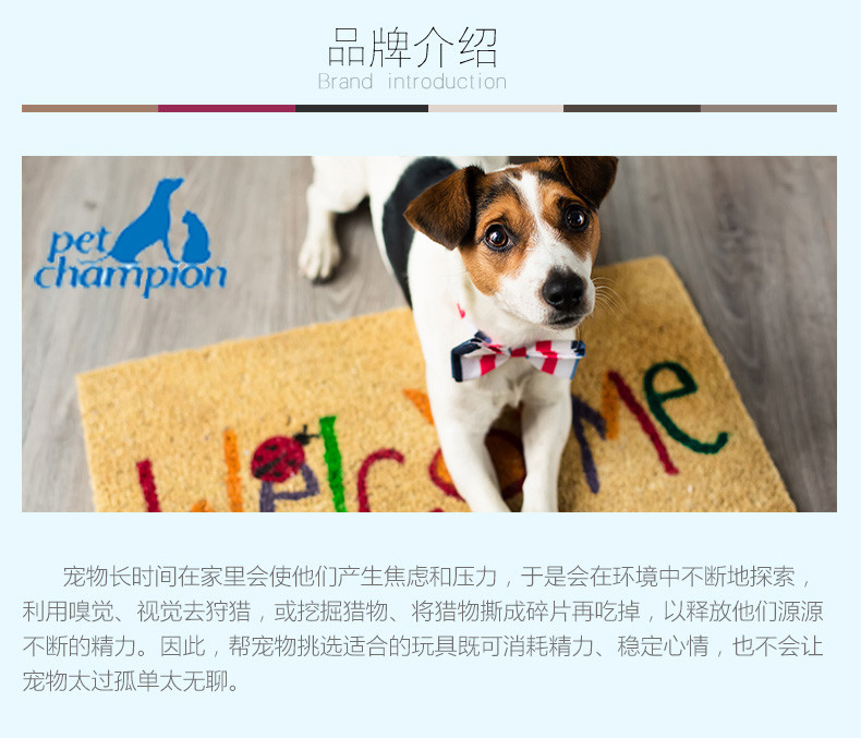 petchampion绳结编织玩具耐咬磨牙宠物冠军玩具狗绳85英寸约216cm