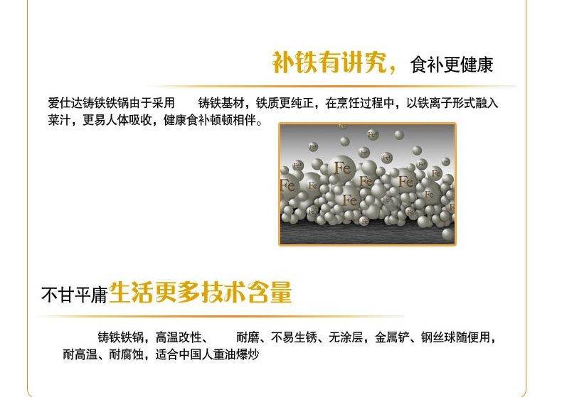 
                                                            爱仕达（ASD）炒锅 不易锈精铁爆炒锅无涂层带锅盖平底煎锅炒菜锅 燃气明火专用 JX8334E 34cm                