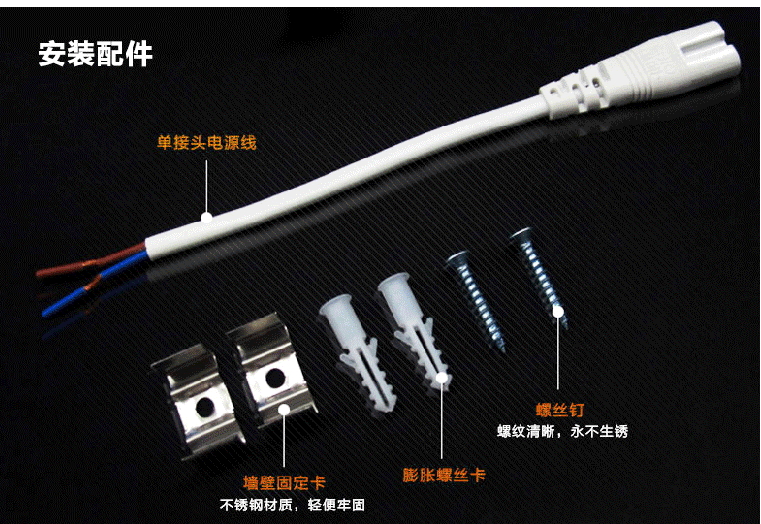SAT照明无暗区LEDT5灯管灯带一体化日光灯灯糟灯带支架灯具LED灯管灯条照明4W T5LED支架灯4W300mm长 6000K正白光