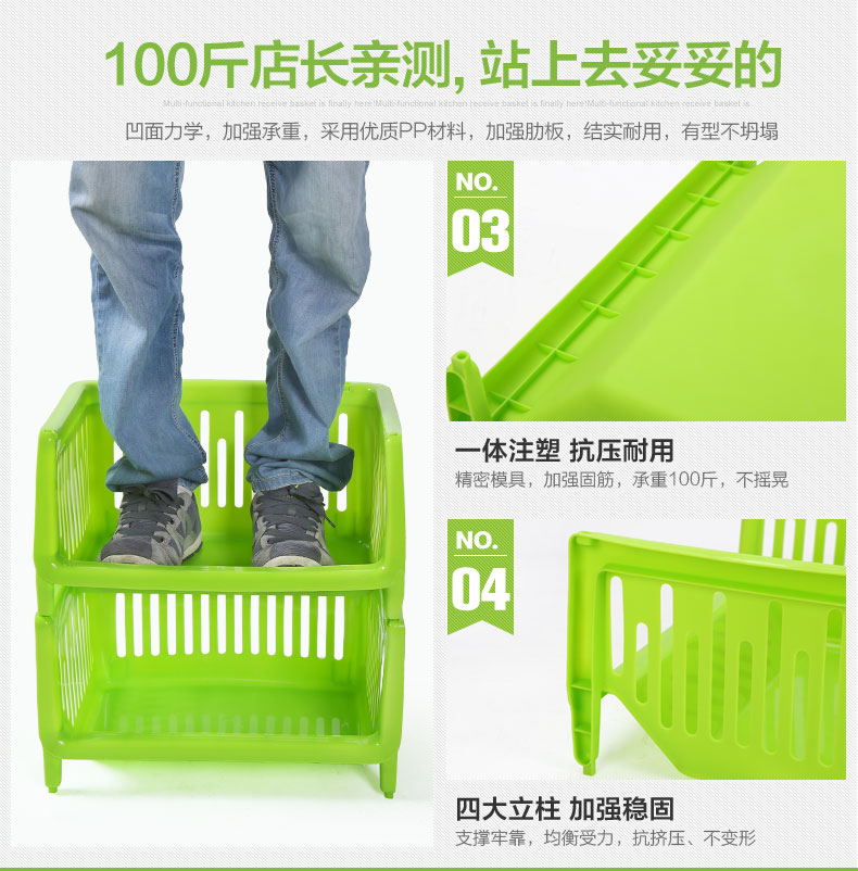 
                                        HAIXIN 海兴塑料厨房置物架 收纳架蔬菜水果储物架杂物筐菜架 绿色 三层-宽口设计 拿取方便                