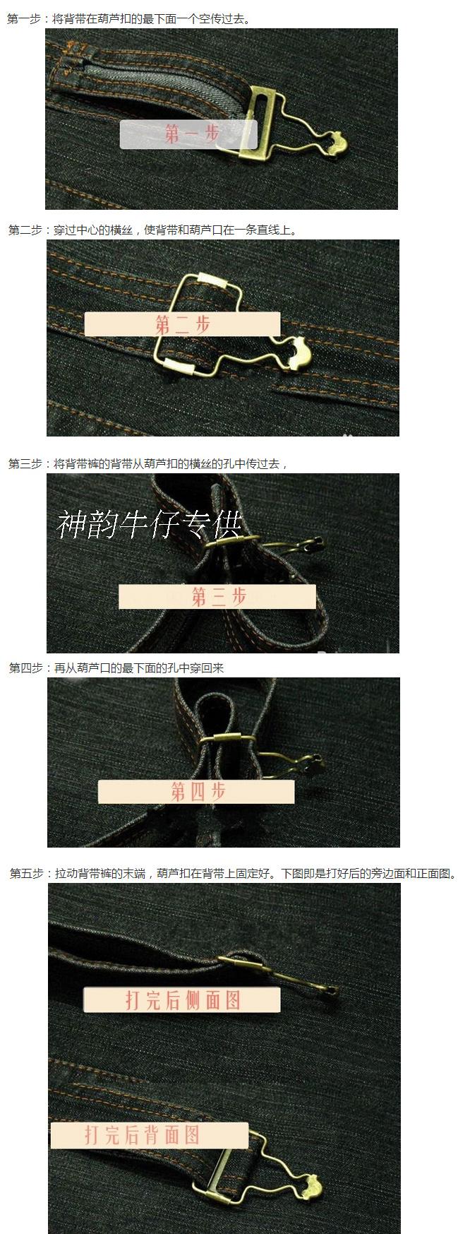 
                                        菡秀轩 背带牛仔裤女2017春季装新款胖mm大码宽松垮裤子女牛仔裤背带裤韩版吊带连体裤W1 深蓝色 M码100-110斤                