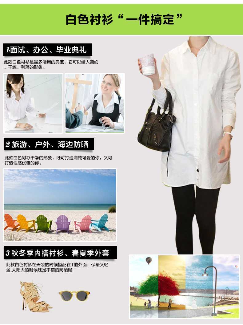 
                                        COCOOKIKI2017春装新款大码修身休闲衬衫女长袖白色韩版显瘦衬衣 白色 M(建议95-105斤)                