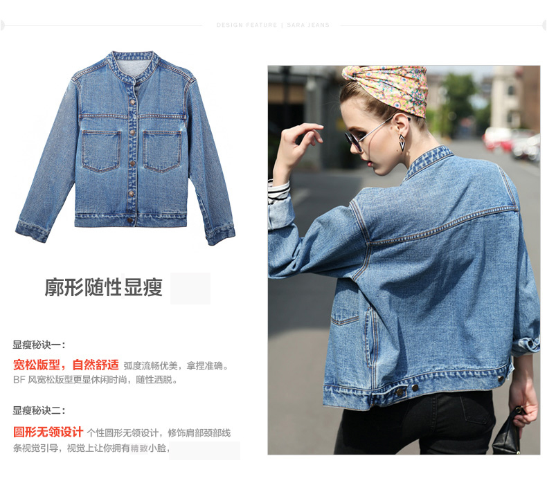 铱卡渥 2015秋冬装牛仔短款外套女宽松大码圆领长袖外衣MX666 蓝色 L