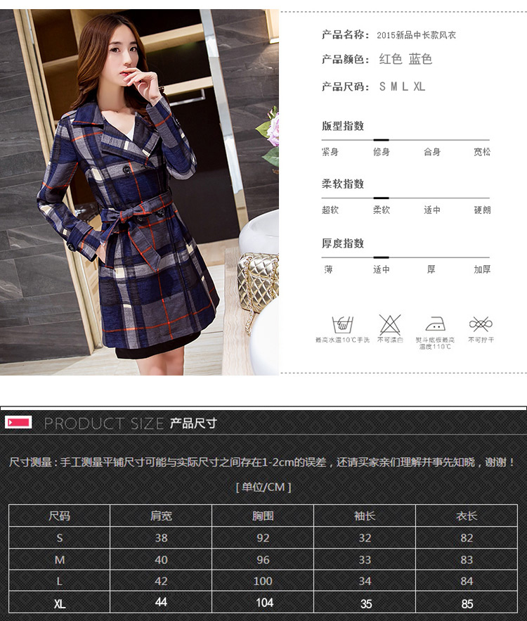 伊香菱2015秋冬新款女装时尚英伦格子翻领双排扣系腰带风衣外套 Y8010 红色 M