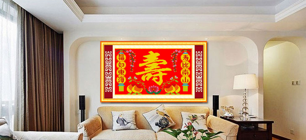 
                                        爱度ks 福如东海寿比南山米字绣大格红底客厅大画十字绣系列 白底寿90*60cm 中格4股线绣米字                