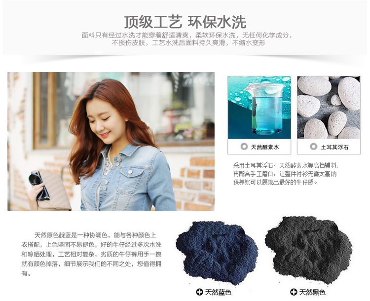 
                                        怡蜜蜜 2018春新款韩版牛仔外套修身长袖短款夹克上衣 蓝色 M                
