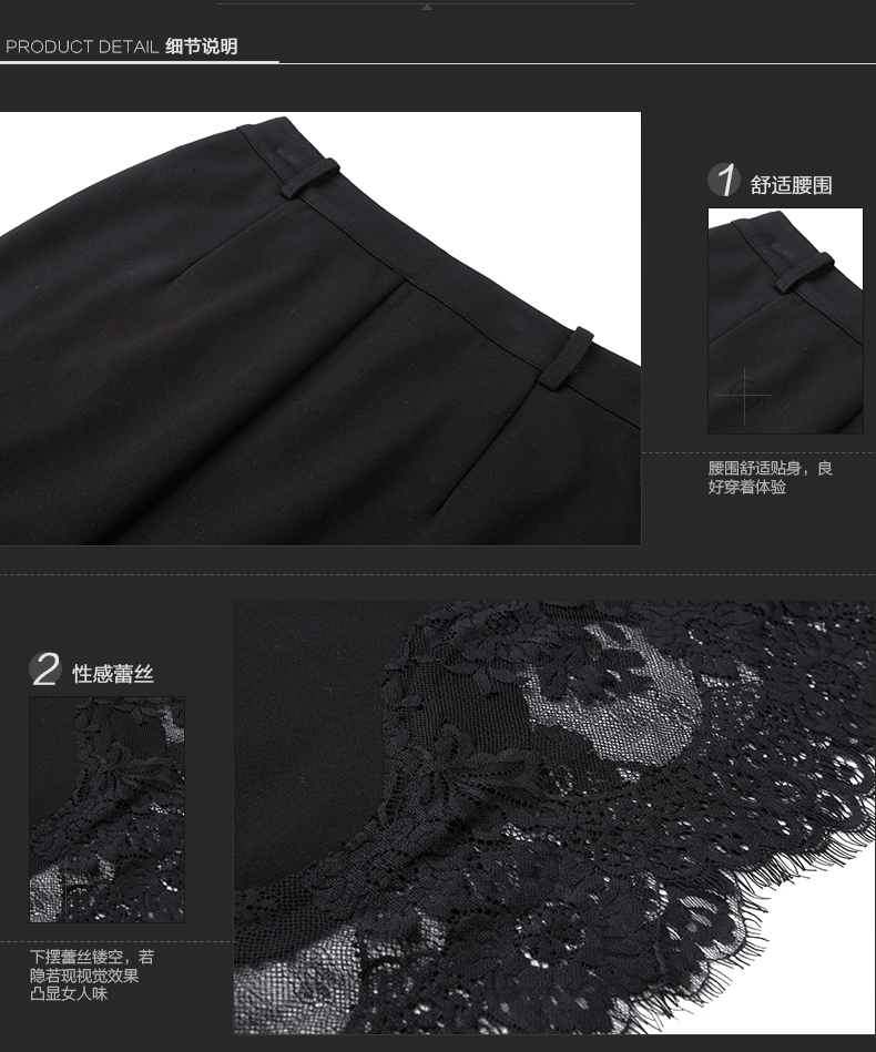 Me Forever真我永恒2015秋装新款蕾丝拼接显瘦半身裙中裙女363142142 黑色 M