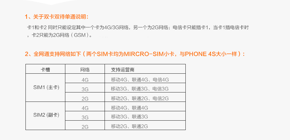 innos奕骆D6000移动电信4G全网通双卡双待智能机 3G RAM+32G ROM 铁灰色