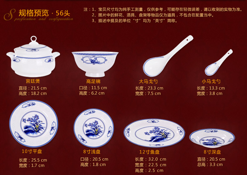 
                                        敬瓷坊 景德镇陶瓷器餐具套装 56头骨瓷碗盘碟子 青花釉中彩 豪华宫廷煲 乔迁送礼 家用礼 东方韵味                