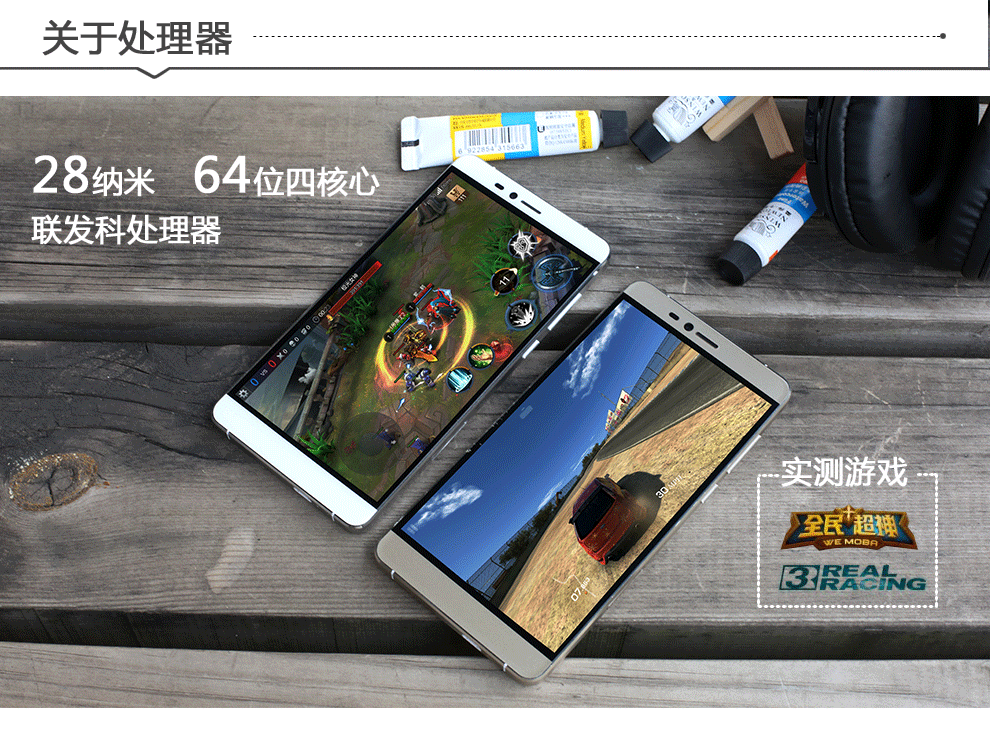 优帛（UUPO） U8 智能手机 移动4G联通4G 双4G双卡双待 白色