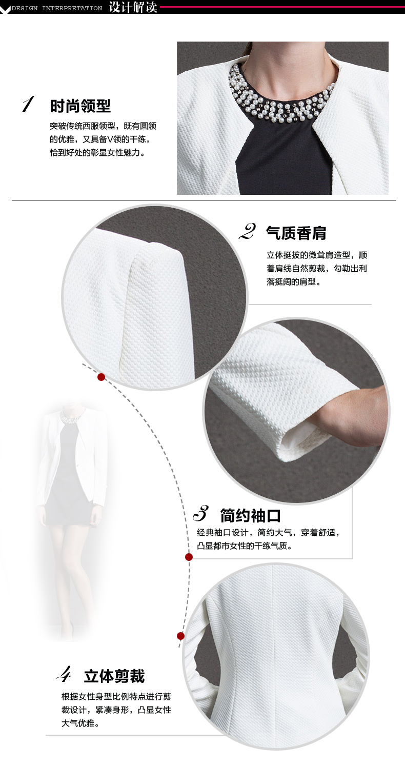 侯纶2015新款小西装女秋装短款外套 韩版修身白色小西装 白色 M