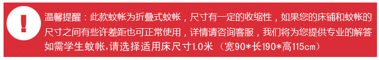 
                                                                                蒙古包蚊帐拉链三开门免安装折叠钢丝单人1.2m1.5米1.8米床无底 花之恋 粉色 【加高 宽敞型】 1.8m床                