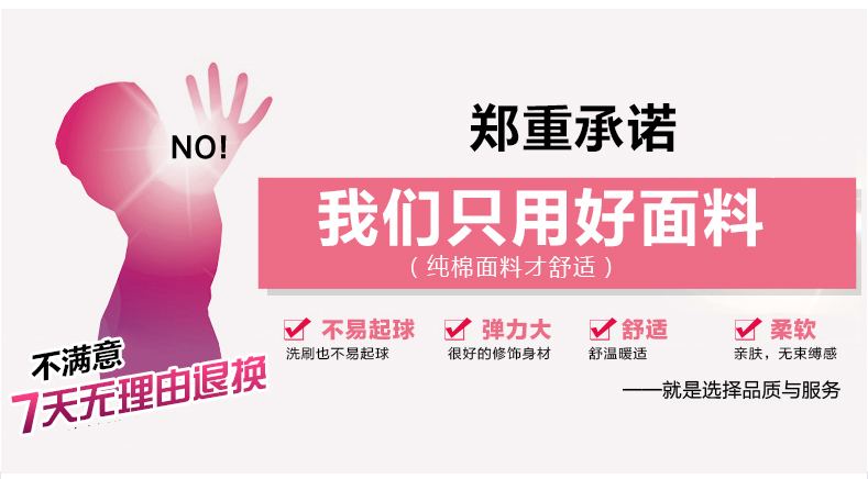 简性 2016秋冬新品 韩版显瘦上衣外穿 时尚修身圆领短袖T恤女 TA6603 白色 M
