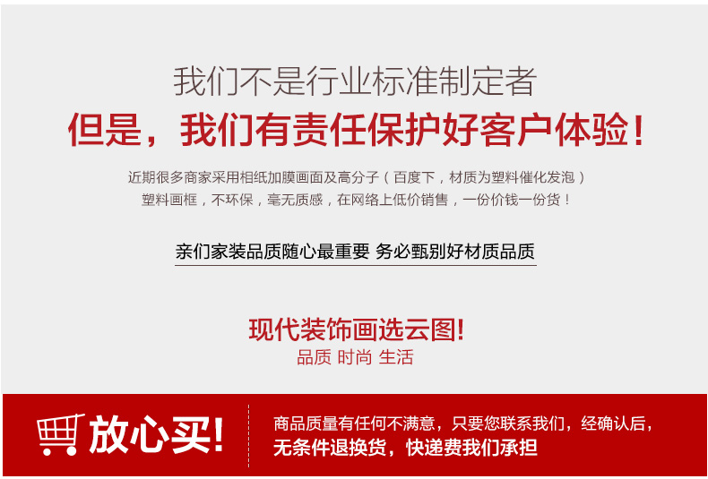 
                                        云图 创意抽象装饰画客厅现代简约玄关办公室酒店背景墙三联挂画 一套ABC画面 60*60(黑色框)                