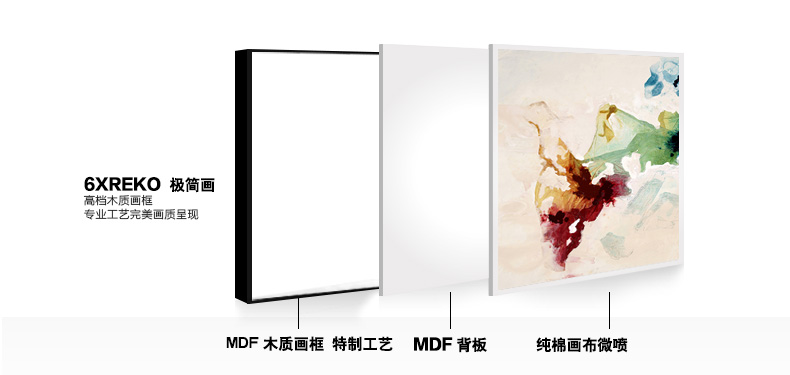 
                                        云图 创意抽象装饰画客厅现代简约玄关办公室酒店背景墙三联挂画 一套ABC画面 60*60(黑色框)                