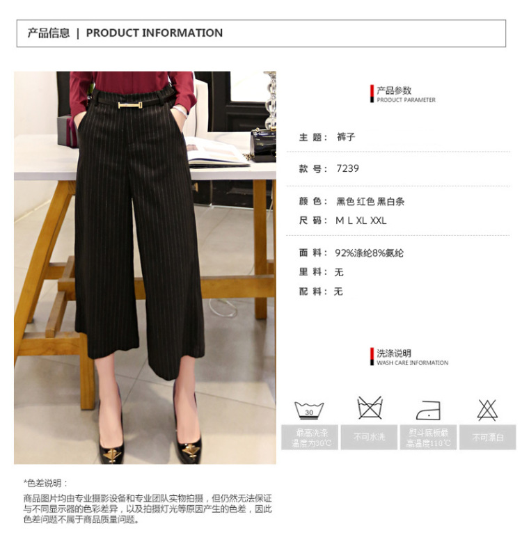 皇厚服饰2015夏装新款阔腿裤潮时尚百搭高腰九分裤子 黑色 L