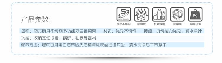 
                                        南方厨具 厨房置物架收纳架刀具架多层不锈钢储物架落地带调料架刀架砧板架 50cm置物架+砧板架 拍下送不锈钢挂钩                