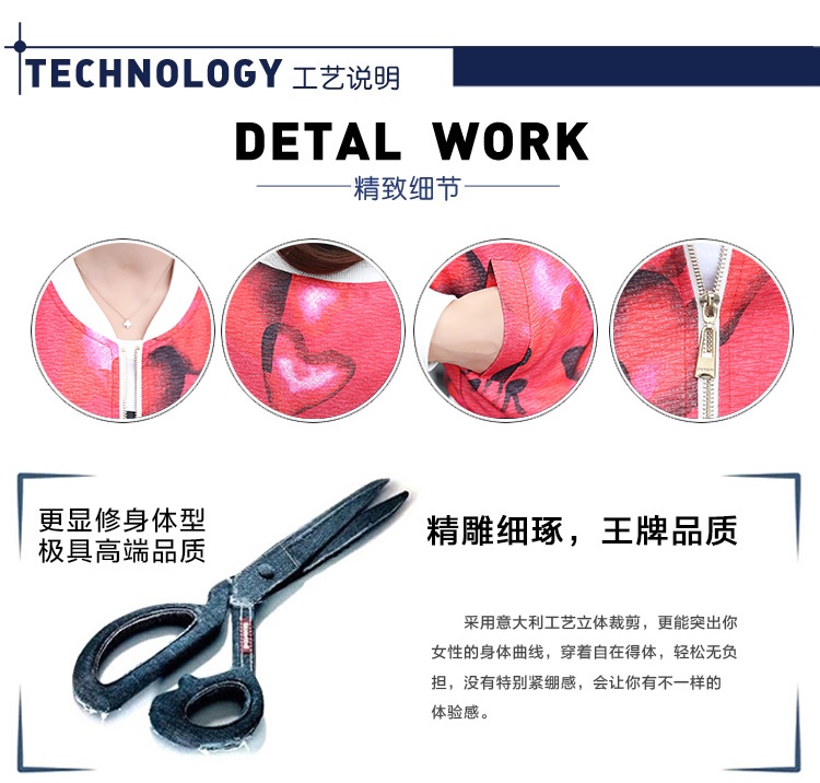 莫卡妮雪中长款春秋季外套2015卫衣印花休闲女士棒球服新款韩版长袖短外套 黑色 L