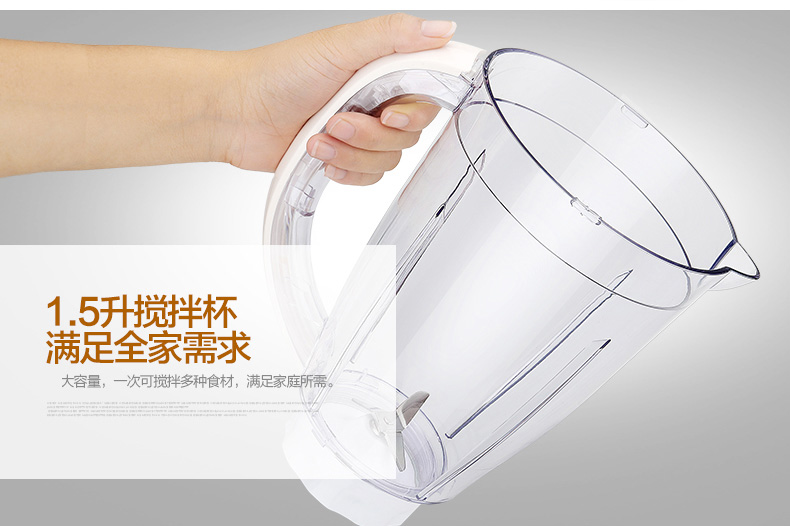 美的 Midea WBL3541F 切丝切片多功能料理机家用果汁机