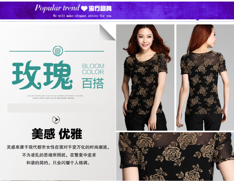 
                                        舒本 2018新款春秋女装上衣蕾丝网纱长袖T恤女休闲打底衫6120043 长袖黑色 M                