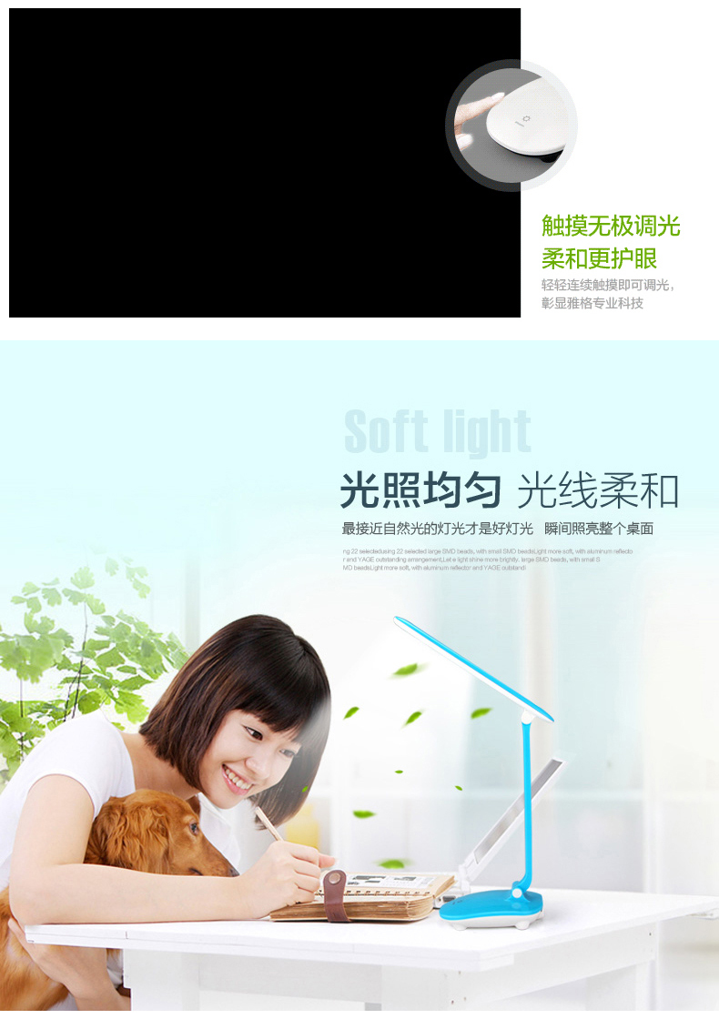 雅格 LED 22灯  触摸无极调光台灯 充电护眼学习台灯 YG-5934 白色
