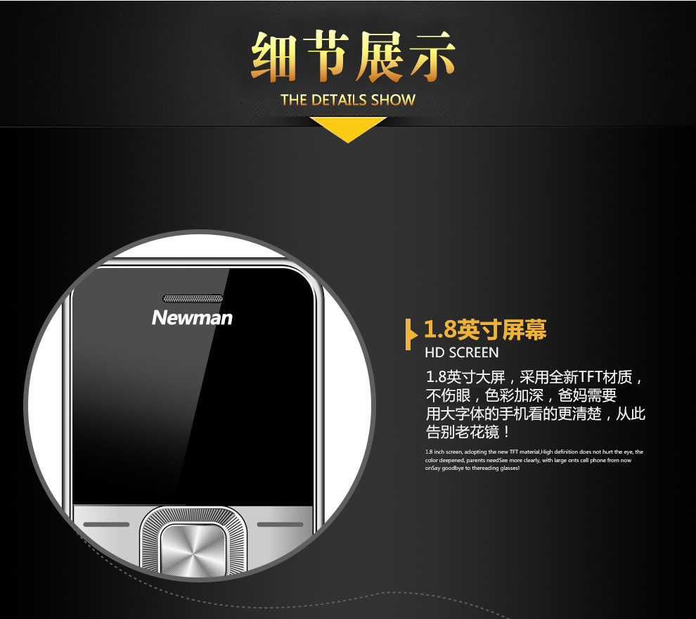 
                                        纽曼（Newman）V5 移动/联通2G 直板按键老人手机 香槟金                