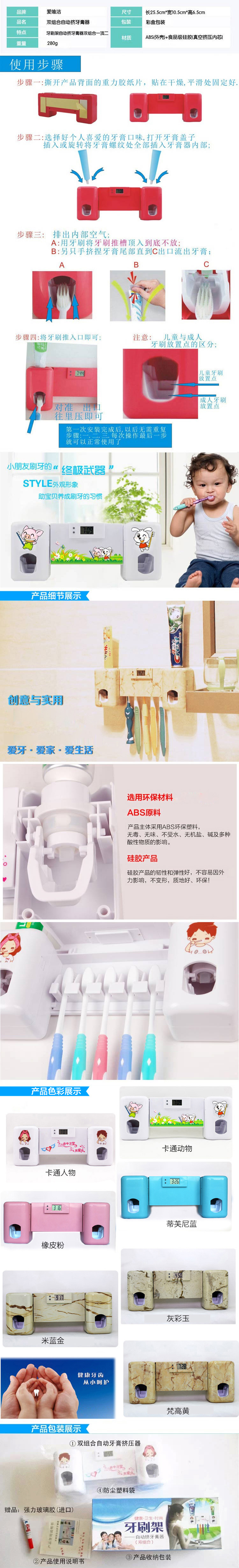 
                                        有乐 组合挤牙膏器带牙刷架套装 懒人牙膏挤压器套装生日礼物女实用礼物 卡通人物                
