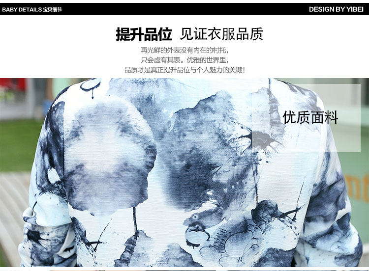 快乐嘉人 2015秋装新款韩版修身印花圆领短外套 女 棒球衫 BY001 山水画 M