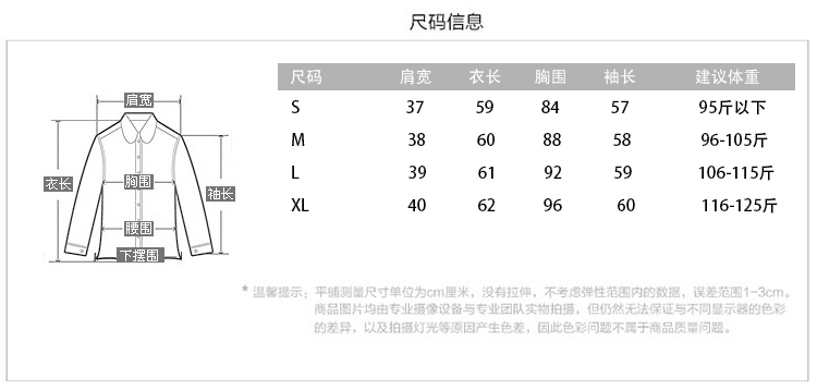 晴颜芊 2015秋季修身蝴蝶结蕾丝长袖雪纺衬衫 女 8077 白色 L