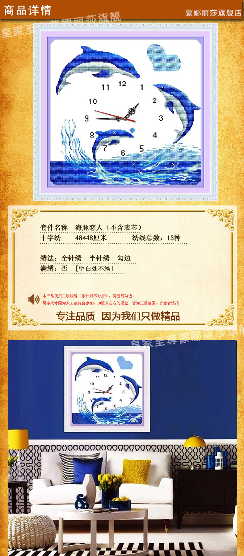 包邮 皇家至尊蒙娜丽莎十字绣5D钻石画新款客厅贴钻海豚钟表卡通圆钻钻石绣儿童房挂钟DIY (钻石画)海豚恋人钟表48*48厘米 白色不贴