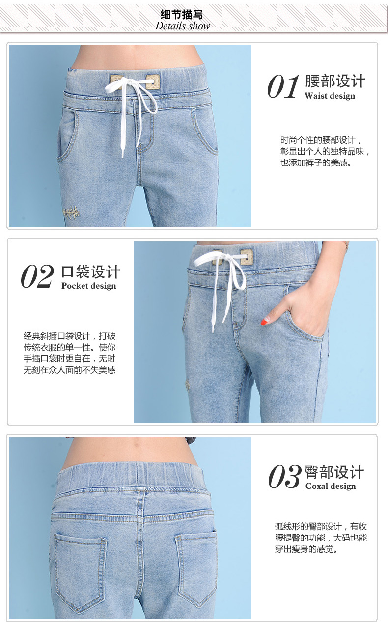 帕歐恩2015年秋装新款百搭显瘦松紧腰长款牛仔裤女 8808 浅灰色 XL