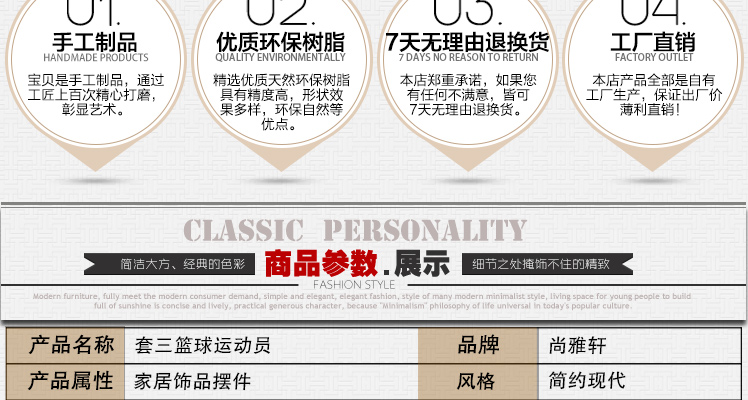 
                                        钜跃 现代简约创意抽象篮球运动员人物雕塑摆件家居软装饰品摆设艺术品生日礼物毕业礼物 铜色一套                
