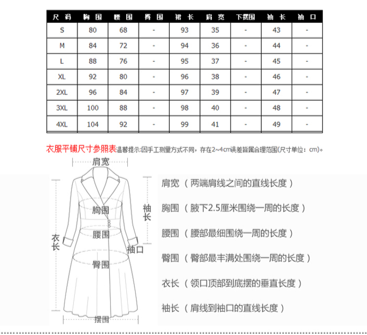 
                                        路慕2017春秋新款连衣裙OL职业长袖大摆裙V领七分袖大码女装 黑色(七分袖) L                