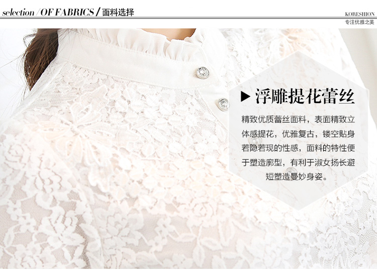 
                                        名诺儿 2016春秋冬季韩版女装上衣修身绣花全蕾丝雪纺衫女长袖加绒加厚半高领蕾丝打底衫 665白色 M                