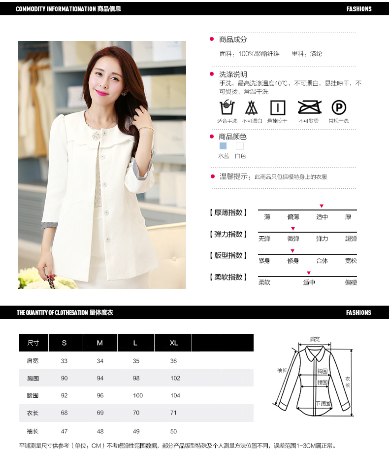 百恋绢纺2015秋季女装新款圆领九分袖风衣外套BL801079 白色 XL