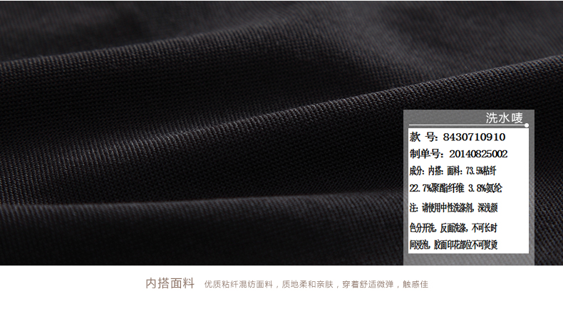 茵曼 秋装简约不规则下摆休闲长马夹配抹胸【8430710910】 深灰色 L