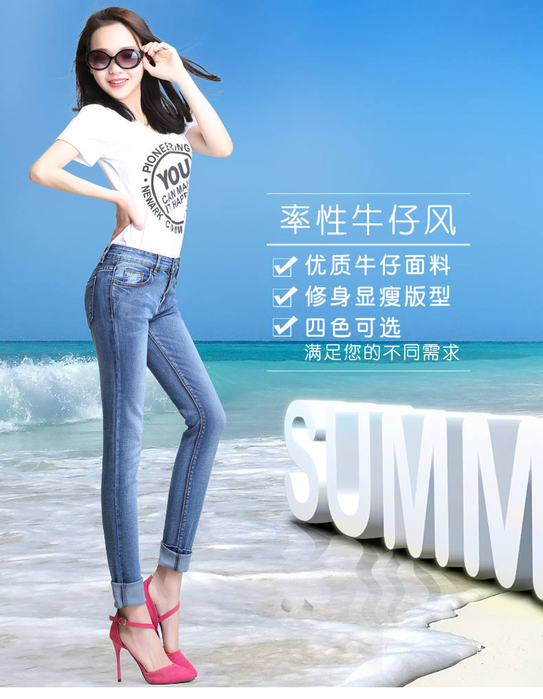 
                                        悠扬鸟新款牛仔裤女夏紧身显瘦翻边小脚裤黑色女士长裤韩版九分裤YNA6108 怀旧色 6107 31                