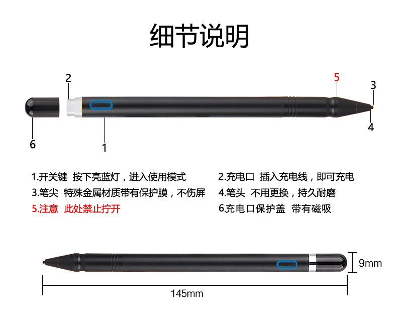 ajiuyu 觸控筆聯想筆記本手寫筆yoga電腦thinkpad主動式電容筆繪畫圖