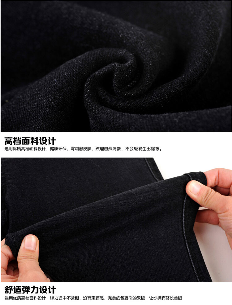 意浦柆塔(YIPULATA)2015秋冬装新款女韩版糖果彩色时尚百搭修身牛仔裤A4013 2012黑色 28码