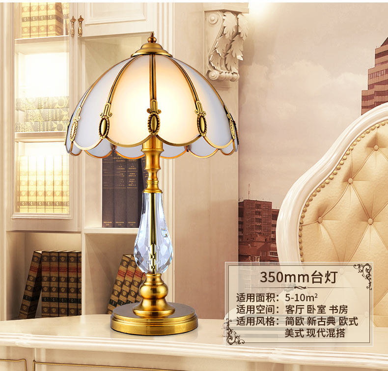 蔻驰 欧式全铜台灯 现代简约客厅书房卧室床头装饰铜台灯 350mm 台灯 预售发货时间请咨询客服