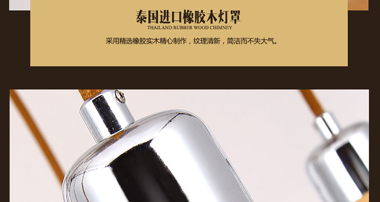 比月照明 简约现代橡木吊灯客厅卧室餐厅三头灯个性创意实木吊灯3579 十三